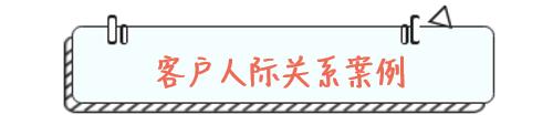 照相馆获客的黄金9策略之6：人际嵌入策略